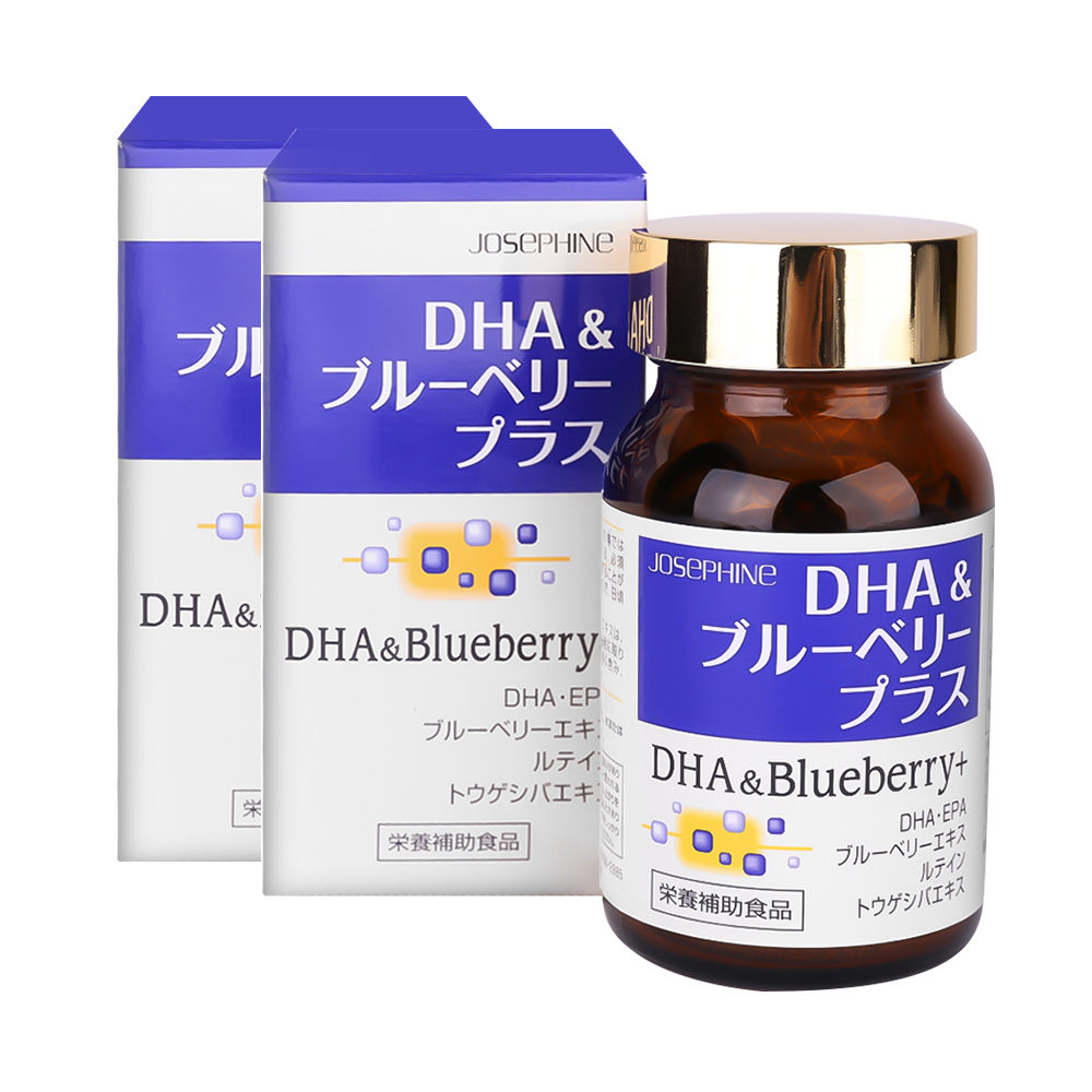 Sản phẩm DHA Blueberry
